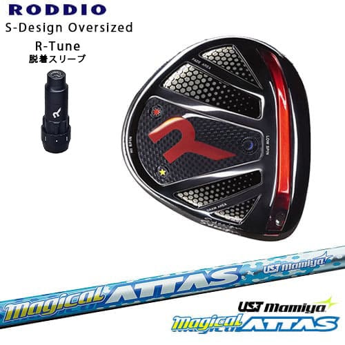 楽天市場】RODDIO/ロッディオ/DRIVER_HEAD/Sデザインオーバーサイズ