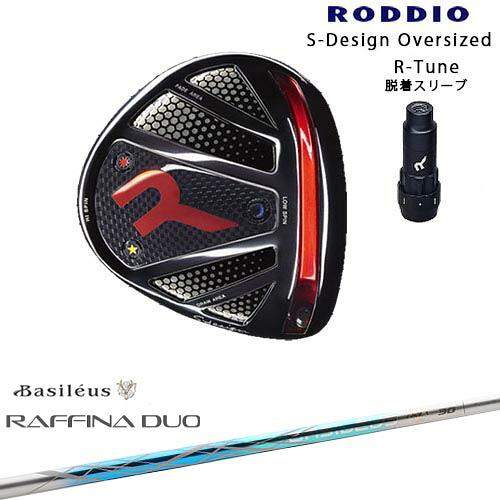 DISTANCE POLE（ディスタンスポール）