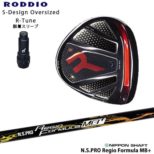RODDIO/ロッディオ/DRIVER_HEAD/Sデザインオーバーサイズ/ブラックソール/R-Tuneスリーブ/N.S.PRO_Regio_Formula_MB+/レジオフォーミュラ/日本シャフト/カスタムクラブ/代引NG｜カスタムクラブ工房 OVDGOLF 78,650円