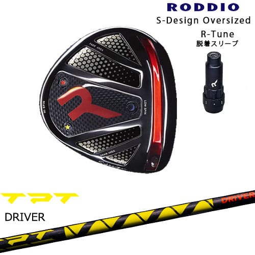 楽天市場】RODDIO ロッディオ DRIVER HEAD Sデザインオーバーサイズ