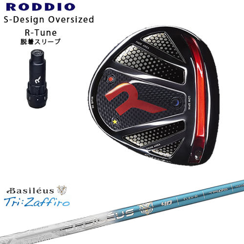 DISTANCE POLE（ディスタンスポール）