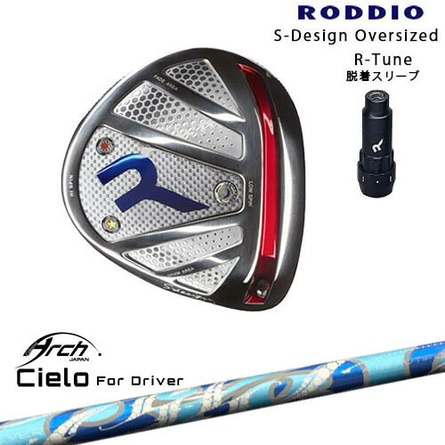DISTANCE POLE（ディスタンスポール）