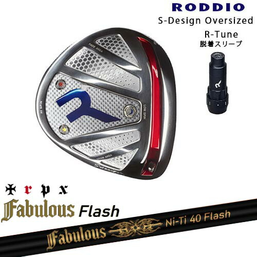 楽天市場】RODDIO/ロッディオ/DRIVER_HEAD/Sデザインオーバーサイズ