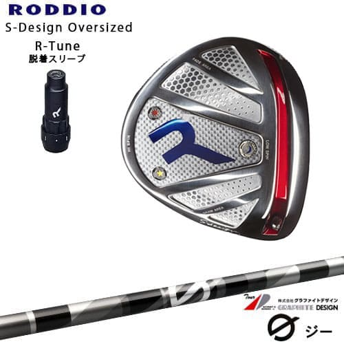 RODDIO R-TUNEスリーブ Pentacross ドライバー用 0000000002142_HbVSOms.jpg