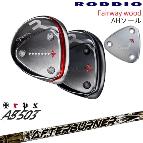 【OVDカスタム】RODDIO フェアウェイウッド AHソール 2024年モデル[FW]ロッディオRODDIO AFTERBURNER AB503 TRPX