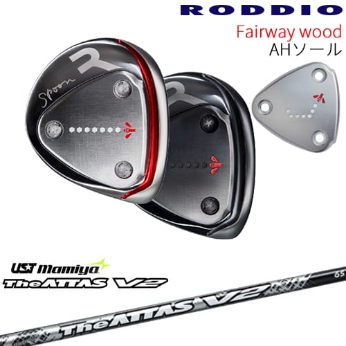 【OVDカスタム】RODDIO フェアウェイウッド AHソール 2024年モデル[FW]ロッディオRODDIO The ATTAS V2 ジ・アッタス マミヤmamiya｜カスタムクラブ工房 OVDGOLF 69,575円