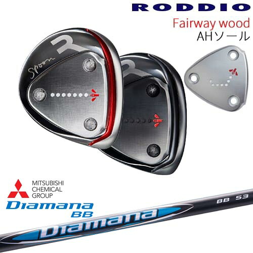 RODDIO フェアウェイウッド AHソール 2024年モデル[FW]ロッディオRODDIO Diamana BB ディアマナBB 三菱ケミカル