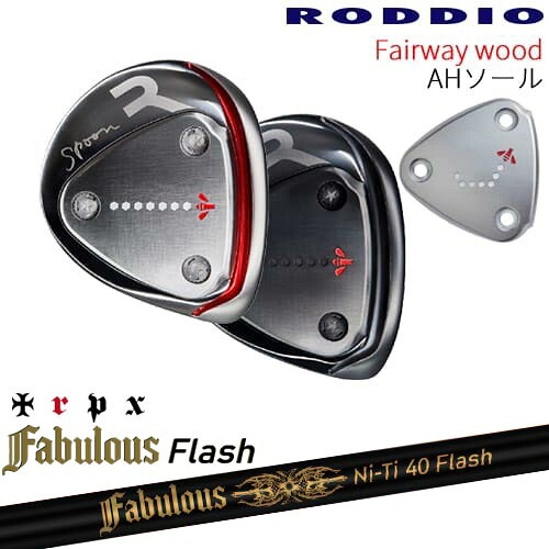 RODDIO フェアウェイウッド AHソール 2024年モデル[FW]ロッディオRODDIO Fabulous Ni-Ti 40 Flash ファビラスフラッシュ TRPXトリプルエックス
