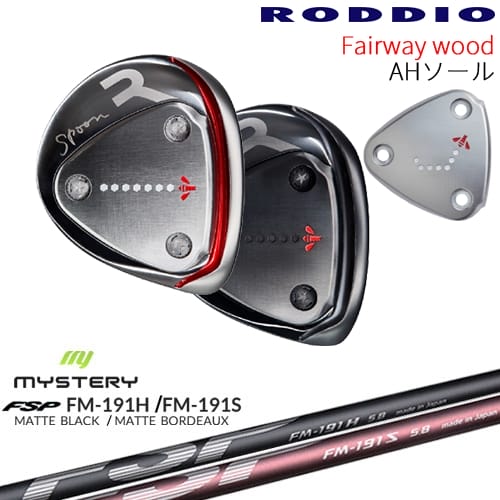 【OVDカスタム】RODDIO フェアウェイウッド AHソール 2024年モデル[FW]ロッディオRODDIO FM-191H FM-191S MYSTERY ミステリー｜カスタムクラブ工房 OVDGOLF