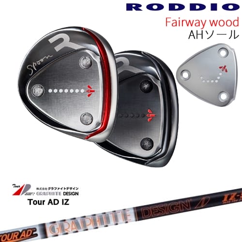 【OVDカスタム】RODDIO フェアウェイウッド AHソール 2024年モデル[FW]ロッディオRODDIO TourAD IZ ツアーAD グラファイトデザイン