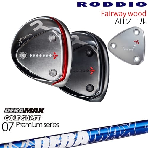 【OVDカスタム】RODDIO フェアウェイウッド AHソール 2024年モデル[FW]ロッディオRODDIO DERA MAX GOLF SHAFT 青デラ 07D デラマックス