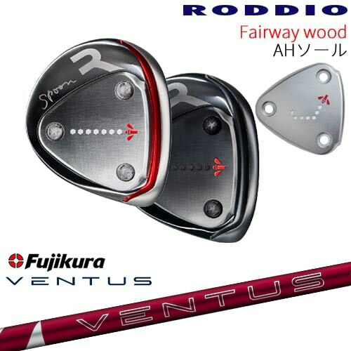 RODDIO フェアウェイウッド AHソール 2024年モデル[FW]ロッディオRODDIO 24 VENTUS RED ベンタス レッド フジクラ Fujikura