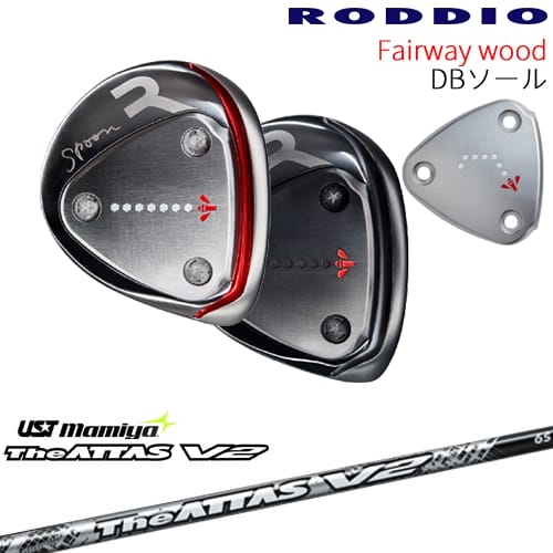 【OVDカスタム】RODDIO フェアウェイウッド DBソール 2024年モデル[FW]ロッディオRODDIO The ATTAS V2 ジ・アッタス マミヤmamiya