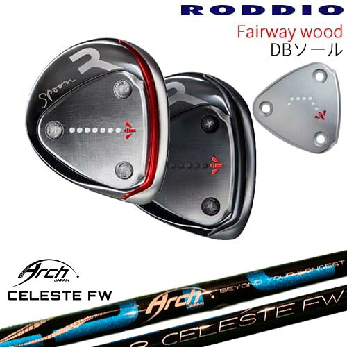 RODDIO フェアウェイウッド DBソール 2024年モデル[FW]ロッディオRODDIO Natural9 CELESTE FWセレステ ARCH GOLF アーチゴルフジャパン｜カスタムクラブ工房 OVDGOLF