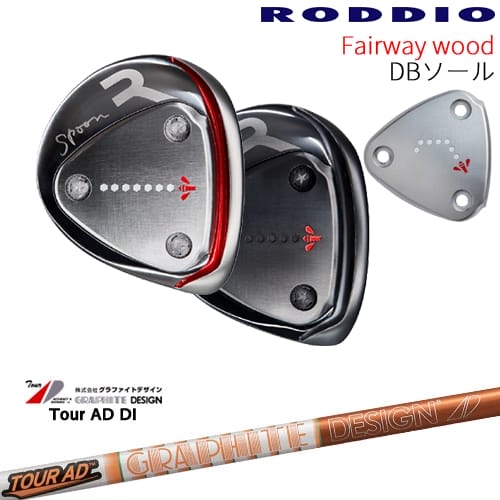 【OVDカスタム】RODDIO フェアウェイウッド DBソール 2024年モデル[FW]ロッディオRODDIO Tour AD DI ツアーAD DI グラファイトデザイン 62,920円