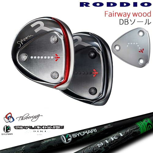 RODDIO フェアウェイウッド DBソール 2024年モデル[FW]ロッディオRODDIO Threering スリリング SYUHARI SIKIシュハリ シキ