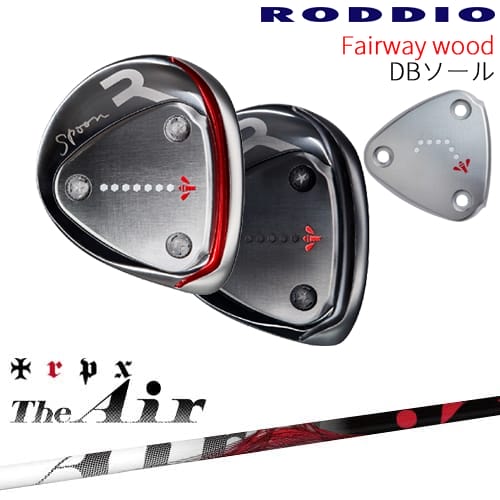 【OVDカスタム】RODDIO フェアウェイウッド DBソール 2024年モデル[FW]ロッディオRODDIO The Air ジ・エアー TRPX トリプルエックス