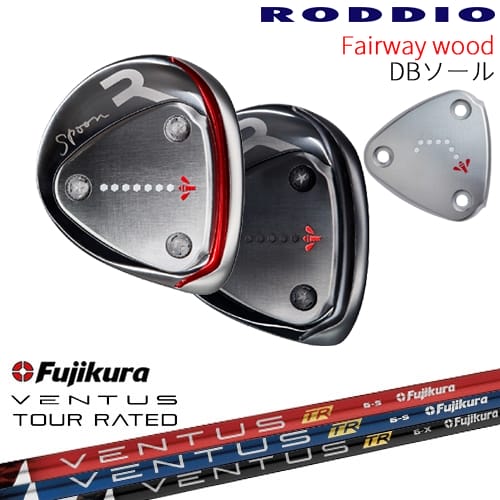 【OVDカスタム】RODDIO フェアウェイウッド DBソール 2024年モデル[FW]ロッディオRODDIO フジクラ VENTUS TR ブルー ブラック レッド ベンタス Fujikura