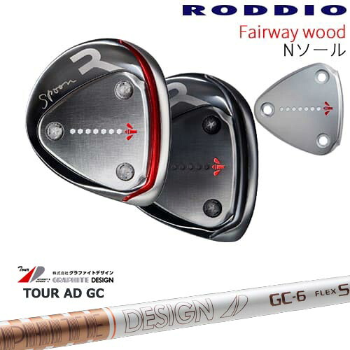 RODDIO フェアウェイウッド Nソール 2024年モデル[FW]ロッディオRODDIO TourAD GC ツアーAD GC グラファイトデザイン