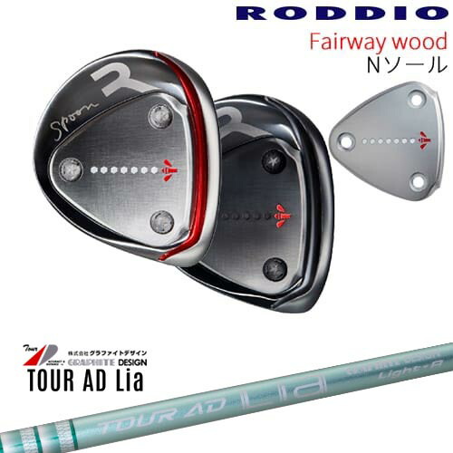 RODDIO フェアウェイウッド Nソール 2024年モデル[FW]ロッディオRODDIO TOUR AD Lia ツアーAD Lia WOODグラファイトデザイン