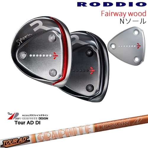 【OVDカスタム】RODDIO フェアウェイウッド Nソール 2024年モデル[FW]ロッディオRODDIO Tour AD DI ツアーAD DI グラファイトデザイン