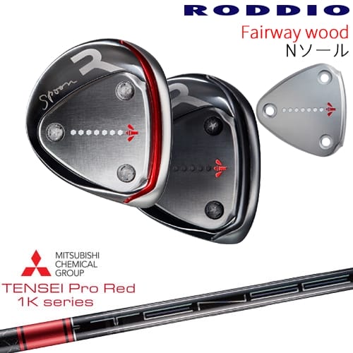 【OVDカスタム】RODDIO フェアウェイウッド Nソール 2024年モデル[FW]ロッディオRODDIO TENSEI Pro Red 1Kテンセイプロレッド1K 三菱ケミカル