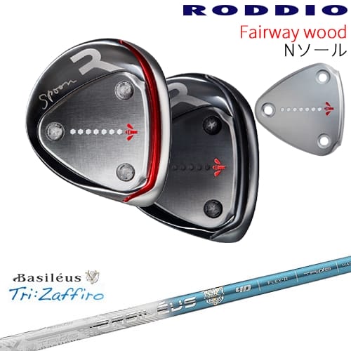 【OVDカスタム】RODDIO フェアウェイウッド Nソール 2024年モデル[FW]ロッディオRODDIO Tri：Zaffiro ザフィーロ Basileus バシレウス