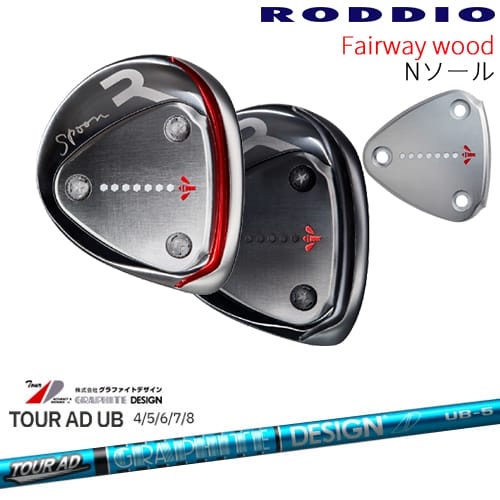 【OVDカスタム】RODDIO フェアウェイウッド Nソール 2024年モデル[FW]ロッディオRODDIO TOUR AD UB ツアーAD グラファイトデザイン