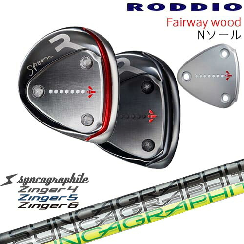 【OVDカスタム】RODDIO フェアウェイウッド Nソール 2024年モデル[FW]ロッディオRODDIO Zinger SHAFT for DRIVER ジンガー シンカグラファイト