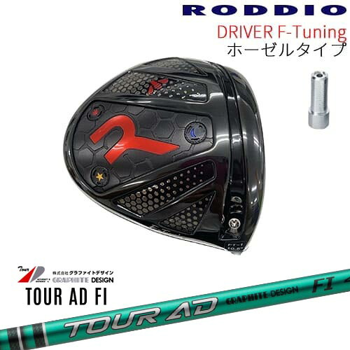 DISTANCE POLE（ディスタンスポール）