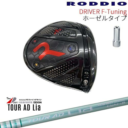 DISTANCE POLE（ディスタンスポール）