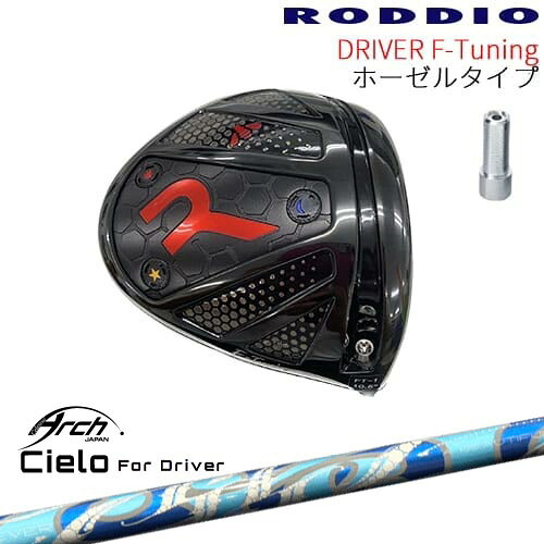 DISTANCE POLE（ディスタンスポール）