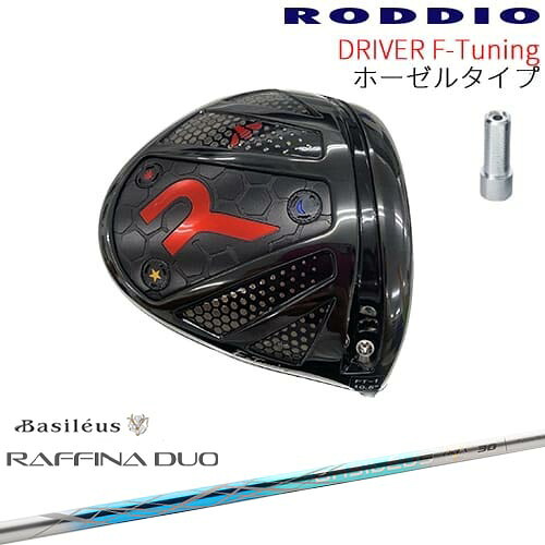 DISTANCE POLE（ディスタンスポール）