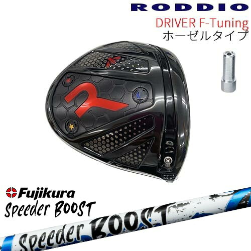 DISTANCE POLE（ディスタンスポール）
