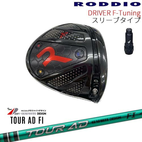 DISTANCE POLE（ディスタンスポール）