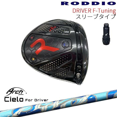 DISTANCE POLE（ディスタンスポール）