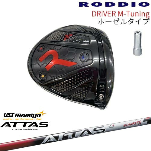 DISTANCE POLE（ディスタンスポール）