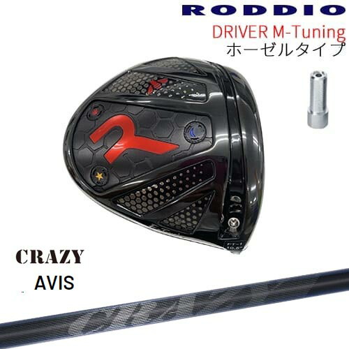 DISTANCE POLE（ディスタンスポール）