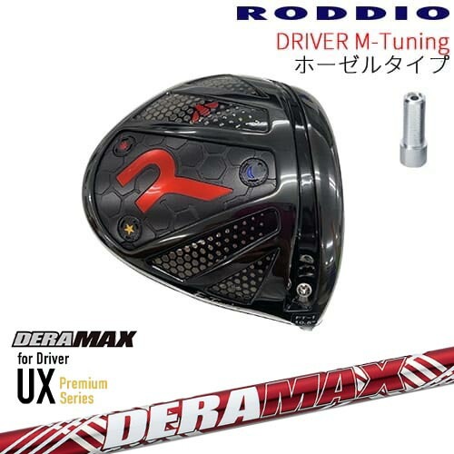 DISTANCE POLE（ディスタンスポール）