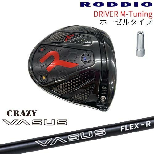 DISTANCE POLE（ディスタンスポール）