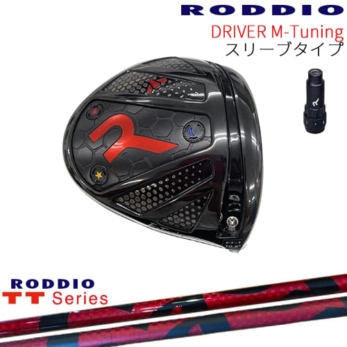 工房カスタム】RODDIO Driver M-Tuning ホーゼルタイプ[DW]ロッディオ