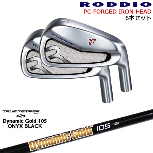 PC FORGED IRON 5-Pw/6-Qw/7-Rw(アイアン6本set) カラーオーダー対応[5P]ロッディオRODDIO DynamicGold105 ONYX BLACK オニキスTRUE TEMPER｜カスタムクラブ工房 OVDGOLF
