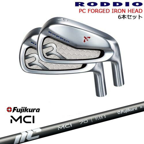 PC FORGED IRON 5-Pw/6-Qw/7-Rw(アイアン6本set) カラーオーダー対応[5P]ロッディオRODDIO New MCI Fujikura フジクラ