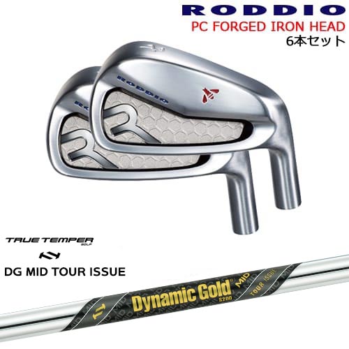 PC FORGED IRON 5-Pw/6-Qw/7-Rw(アイアン6本set) カラーオーダー対応[5P]ロッディオRODDIO Dynamic Gold MID TOUR ISSUE ツアーイシュー TRUE TEMPERトゥルーテンパー｜カスタムクラブ工房 OVDGOLF