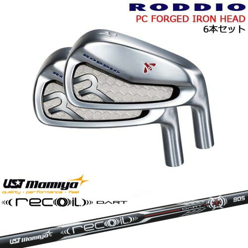 PC FORGED IRON 5-Pw/6-Qw/7-Rw(アイアン6本set) カラーオーダー対応[5P]ロッディオRODDIO Recoil DART リコイルダートUSTマミヤmamiya