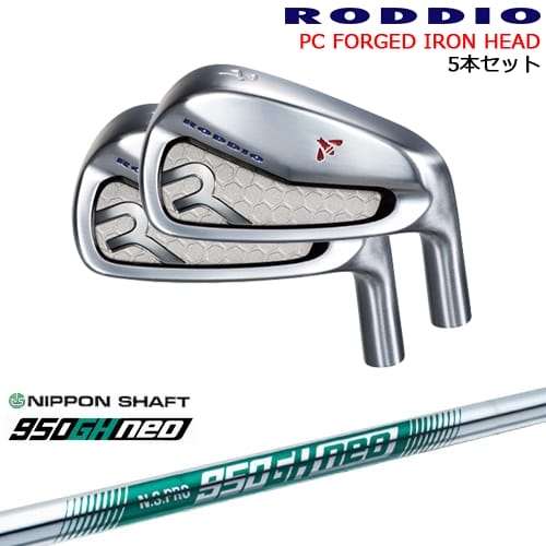 PC FORGED IRON 6-Pw/7-Qw(アイアン5本set) カラーオーダー対応[6P]ロッディオRODDIO N.S.PRO 950GH neo 日本シャフト