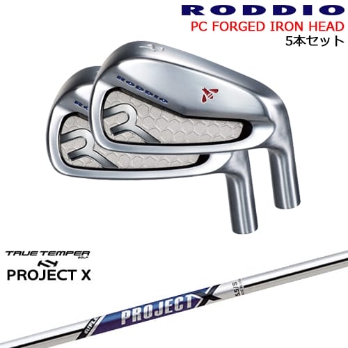 PC FORGED IRON 6-Pw/7-Qw(アイアン5本set) カラーオーダー対応[6P]ロッディオRODDIO PROJECT XTRUE TEMPERトゥルーテンパー｜カスタムクラブ工房 OVDGOLF