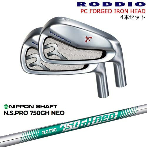 PC FORGED IRON 7-Pw(アイアン4本set) カラーオーダー対応[7P]ロッディオRODDIO N.S.PRO 750GH neo 日本シャフト｜カスタムクラブ工房 OVDGOLF