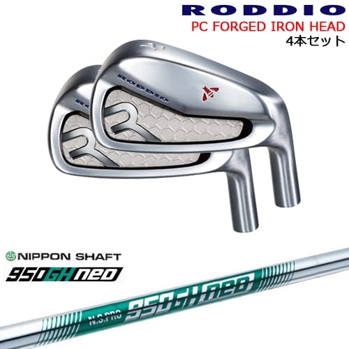 PC FORGED IRON 7-Pw(アイアン4本set) カラーオーダー対応[7P]ロッディオRODDIO N.S.PRO 950GH neo 日本シャフト｜カスタムクラブ工房 OVDGOLF