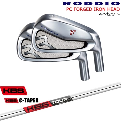 PC FORGED IRON 7-Pw(アイアン4本set) カラーオーダー対応[7P]ロッディオRODDIO KBS C-TAPER｜カスタムクラブ工房 OVDGOLF